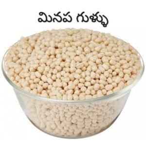 MINAPAGULLU ( మినపగుళ్ళు )