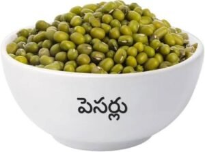 PESARLU ( పెసర్లు )